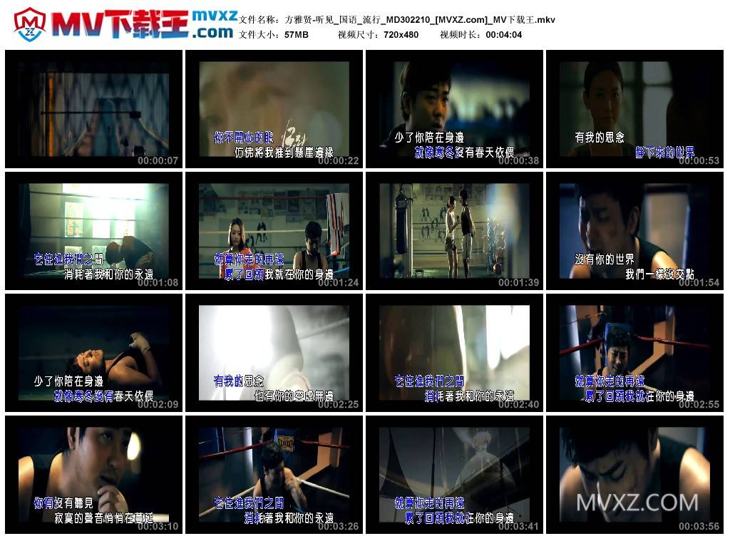 方雅贤-听见_国语_流行_MD302210